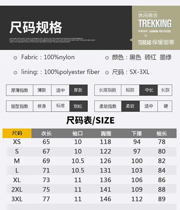 New winter cashmere and thick casual men's padded clothing warm trend coat hooded loose large size padded clothes